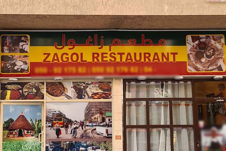 Zagol Restaurant, Naif, Dubai | Zomato